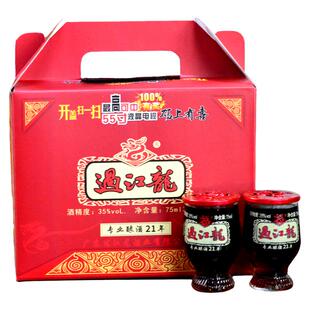 正宗广东河源过江龙露酒16瓶装礼盒装药材浸泡酒送礼佳品特产包邮