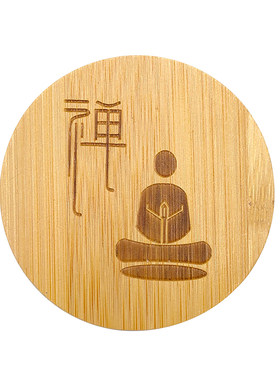 家用中式茶道杯垫隔热茶托隔热垫