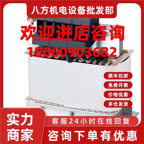 议价6SL3203-0CE21-8AA0西门子G120进线电抗器6SL32030CE218AA0原