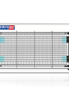 灭蚊灯灭蝇灯蚊虫捕捉器室内家用餐厅饭店商铺挂墙驱蚊神器电蚊子