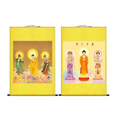 西方三圣佛堂供奉结缘高清画像