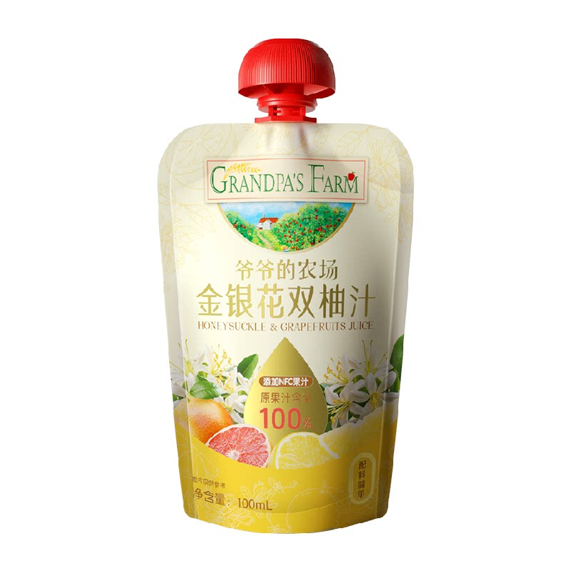 爷爷的农场果汁
