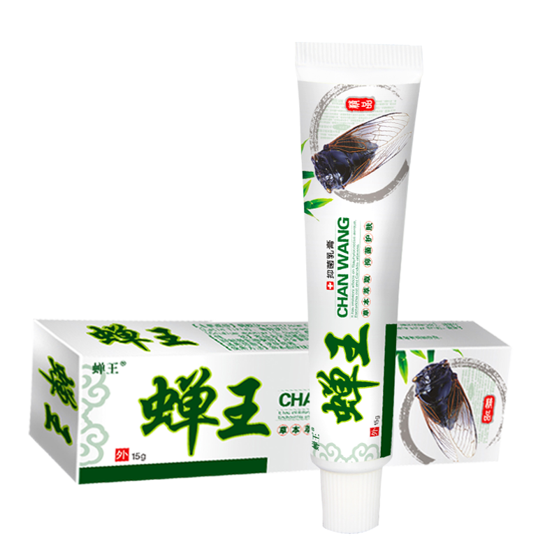 皮肤品牌正品抑菌乳膏蝉王