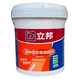 立邦强效型彩色加固剂套胶专用界面剂渗透型墙地面混凝土基层墙固