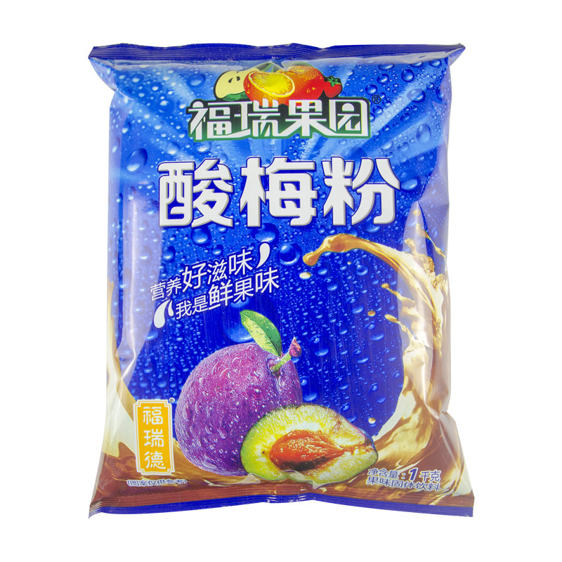 酸梅粉鲜橙粉饮品浓缩速溶