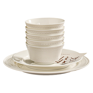 漫时光意式遇见罗马浮雕陶瓷碗碟餐具家用精致高级感白色汤碗盘子