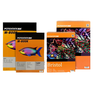 遵爵A3马克笔专用本钢笔画速写本A4服装漫画多功能线圈手绘设计绘画本尊爵马克笔纸