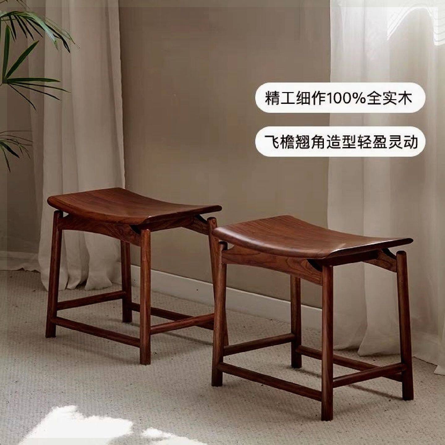 中式实木方凳客厅换鞋榆木元宝简约原木马鞍板凳卧室凳子家用矮凳