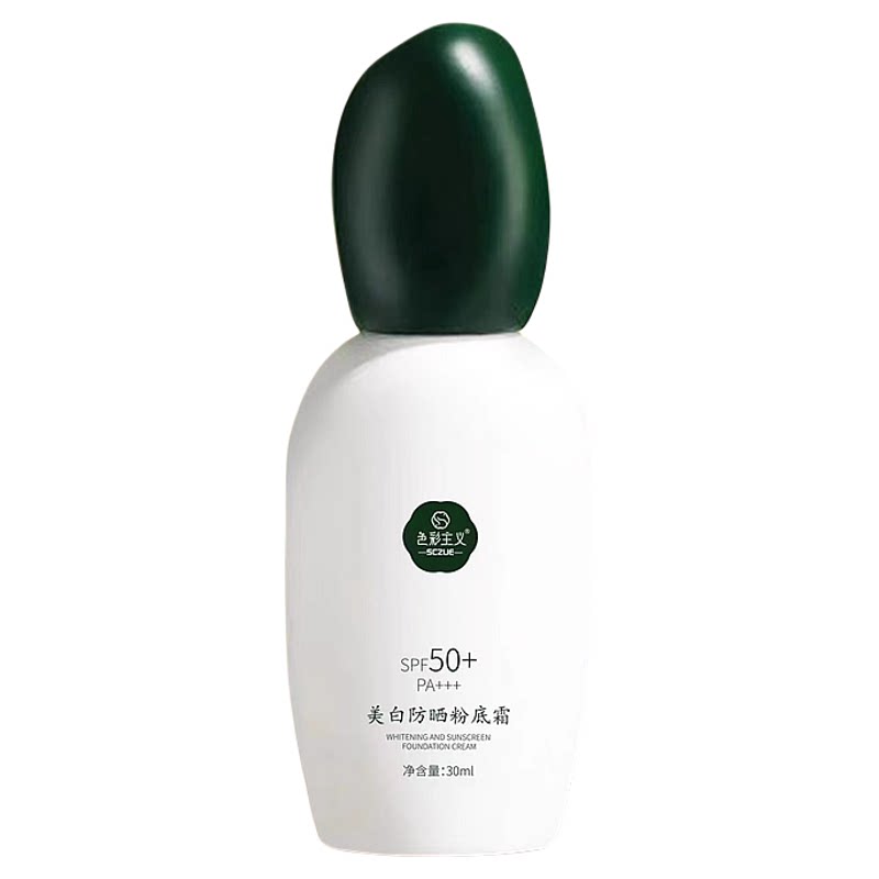 色彩主义防晒底霜SPF50+PA+++