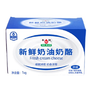 和润奶油奶酪乳酪芝士 巴斯克蛋糕 奶酪棒烘焙原料