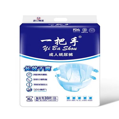 徐医生加大纸尿裤尿不湿男女通用