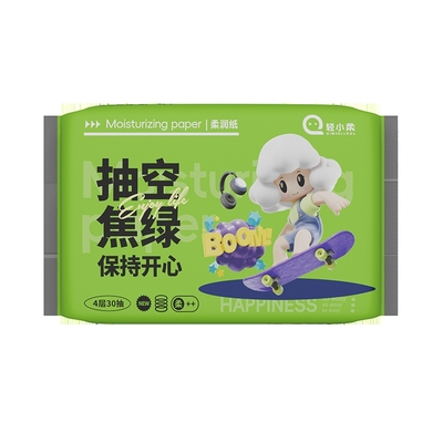 轻小柔云柔巾乳霜纸母婴专用