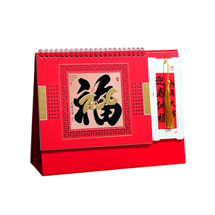 2026日历桌面创意摆件复古中国风月历大格子记事簿印刷广告字台历