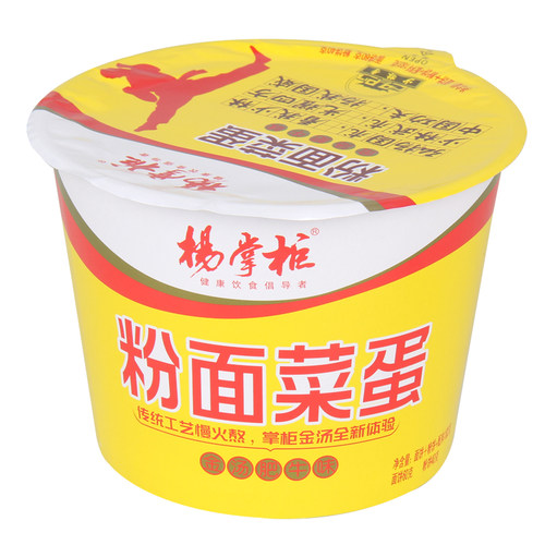 杨掌柜粉面菜蛋8桶经典寝室网红泡面有卤蛋冲泡即食重庆火锅爆辣