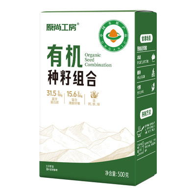 原尚工房有机种籽组合生料500g
