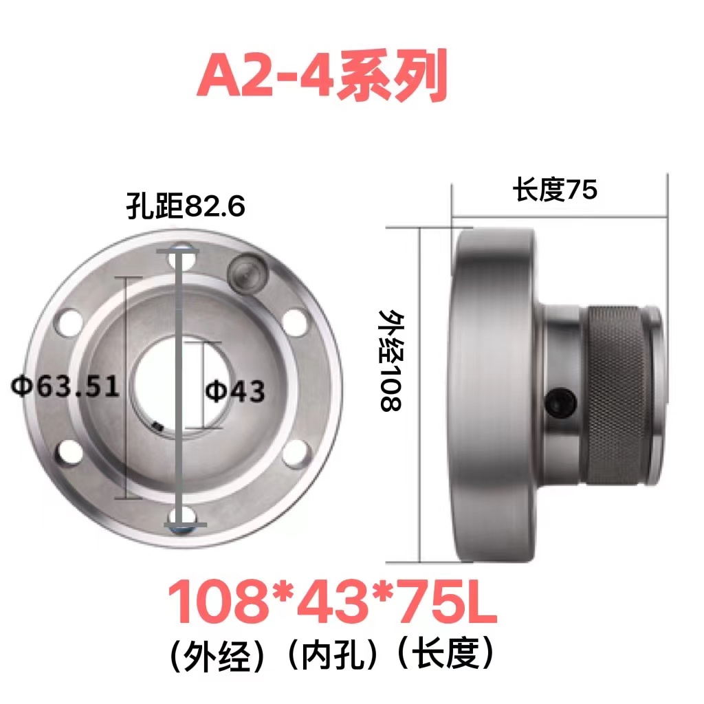 数控车床主轴头延长筒夹座A2-4/A2-5/A2-6后拉式夹头座法兰式套筒