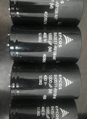 议价400v1000uf EPCOS 电解电容 B43521-A9108-M B43511-A9108-M7
