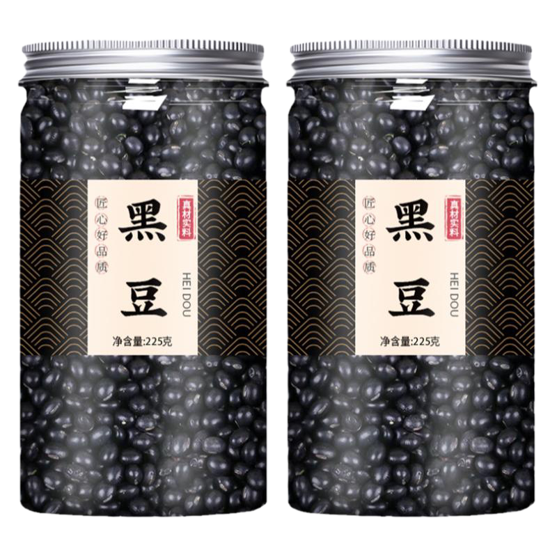 东北农家生绿芯黑豆打豆浆专用
