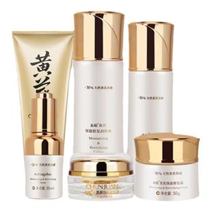 春娟黄芪面部护肤品套装老牌国货干皮暗黄气补水乳霜保湿滋润学生