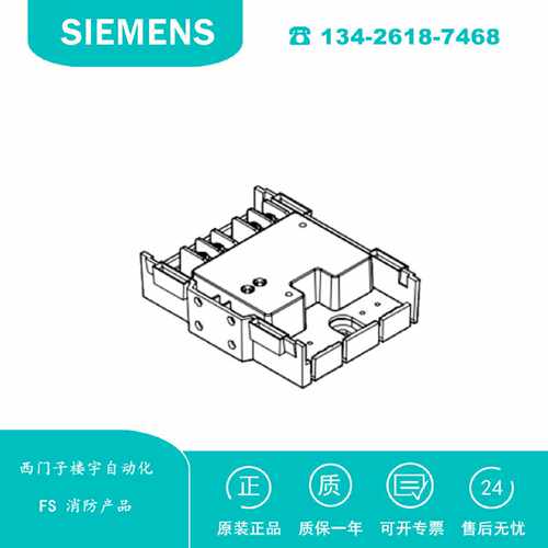 议价S54322-F10-A101 西门子 楼宇自动化FDCIO181S 输入输出模块