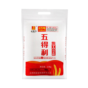 五得利910面粉2.5kg5斤六星超精专用小麦粉中筋包子馒头饺子面条