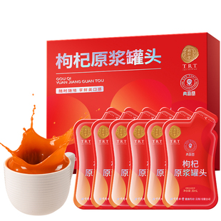 北京同仁堂枸杞原浆鲜榨红枸杞果汁液男女礼盒官方旗舰店正品