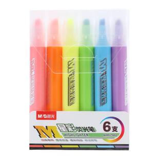 晨光彩色荧光笔学生学习办公彩色记号笔3色6色套餐重点作业标记笔