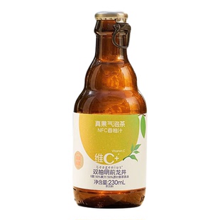 【新品】双柚明前龙井维C真果气泡茶NFC果汁无添加230ml天然饮料