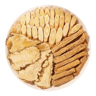 当归党参黄芪组合装中药材正品黄氏红枣枸杞炖汤非补气养血泡水喝