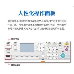新品 扫描复合机打印复印复印机 柯尼卡美能达B225IA3黑白多功能