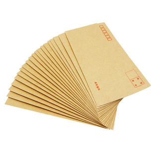 得力3420系列加厚信封牛皮纸白色信封多规格大号黄色白色印刷双胶中号简约邮局增值税发票袋标准信封袋