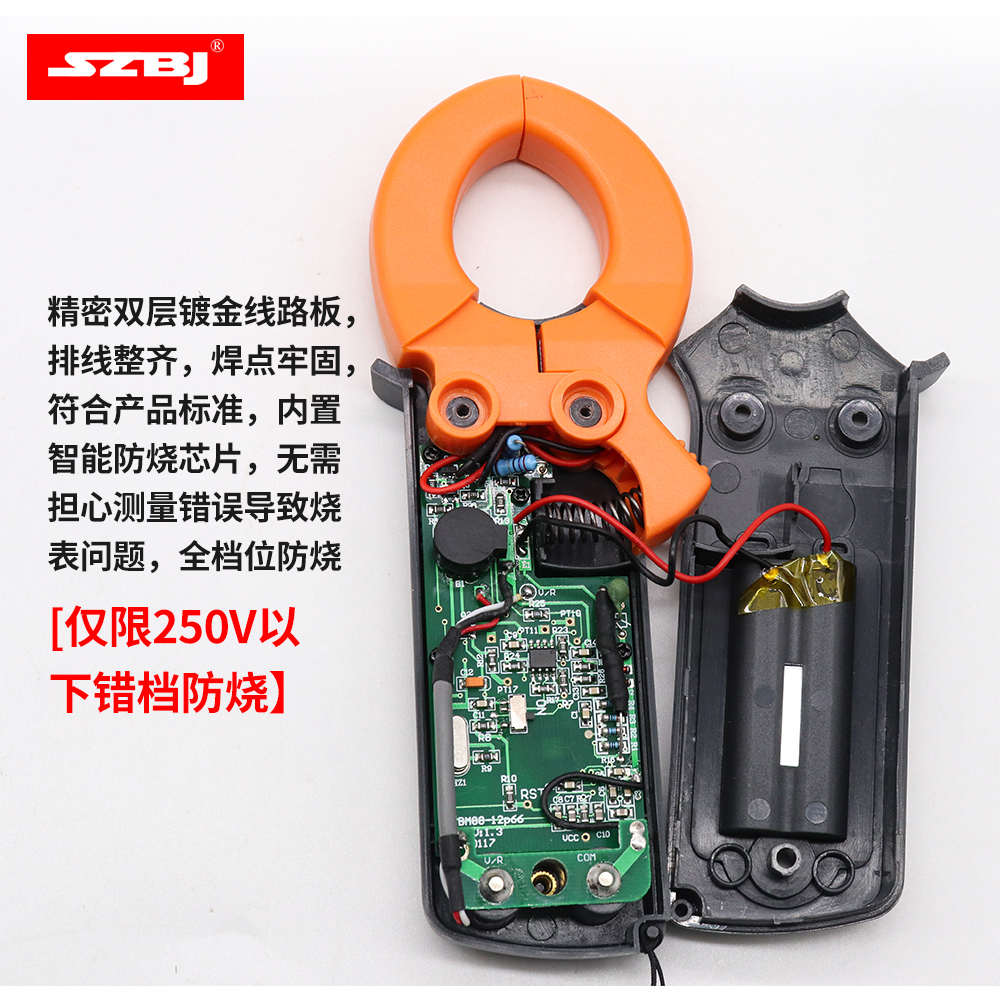 滨江BM603交直流钳形表600A防烧高精度电阻电容温度频率万用表