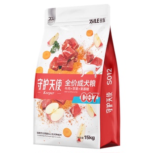 比乐狗粮守护者牛肉苹果果寡糖全价小型中大型犬犬粮15kg官方正品