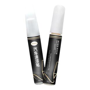 适用比亚迪护卫舰07补漆笔苍烟色汽车用品清漆补车漆划痕修复漆点
