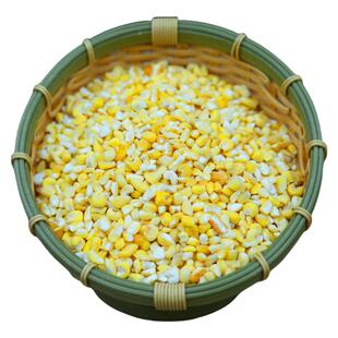 东北黄粘碴子软糯大碴子粘苞米玉米糁粘大碴子黏玉米黄黏碴25年