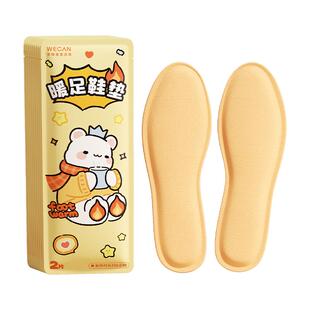 发热鞋垫女自发热暖脚贴自发热男女可行走冬季保暖足贴暖脚底1641