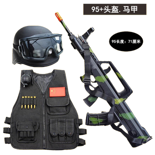 QBZ95式突击步枪可发射软弹玩具枪 儿童ak47仿真手动单发吃鸡男孩