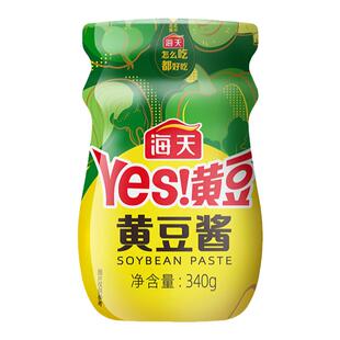 正宗海天黄豆酱700g/800克原味不辣大酱蘸酱豆瓣酱官方授权旗舰店