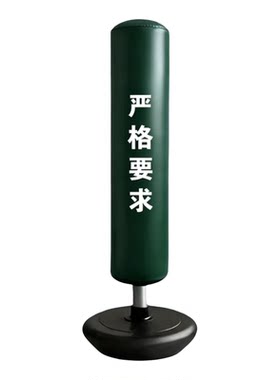 成人立式不倒翁拳击沙袋85公斤重