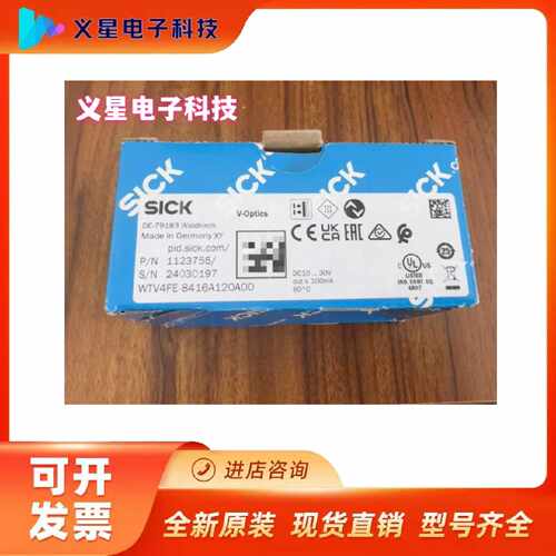 询价SICK西克 WTV4FE-8416A120A00 货号24030197议价