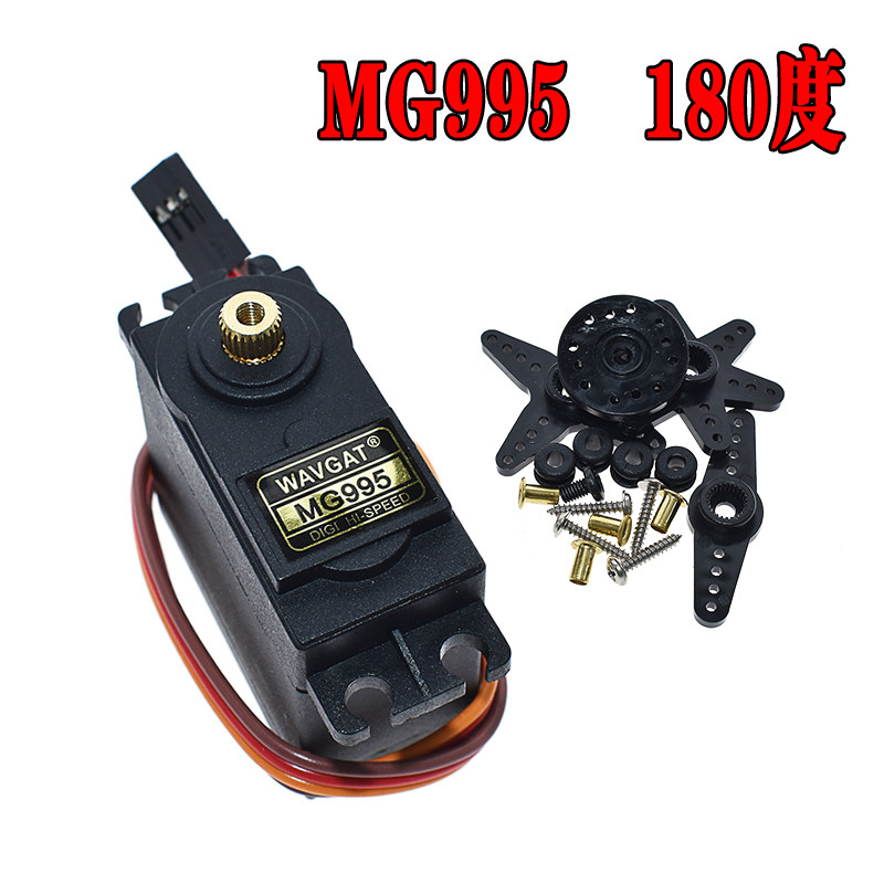 厂家MG995 MG996R 金属标准舵机数码数字机器人13KG舵机180度 360怎么样,好用不?
