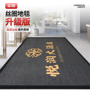 电梯酒店公司商用售楼处广告印字尺寸进门垫垫定制logo地地毯迎宾