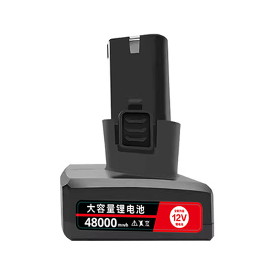 【6节电芯】12V手电钻锂电池通用