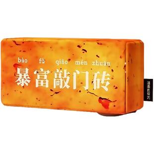 砖头小夜灯创意搞怪生日惊喜礼物女生送男生朋友同学抽象搞怪沙雕