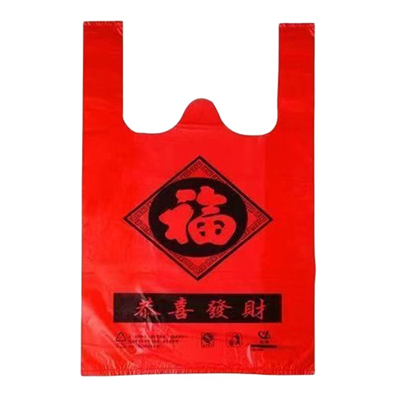 红色特厚塑料袋加厚超市购物袋子