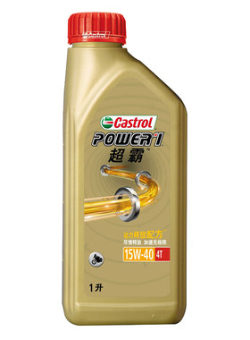 正品嘉实多全合成油SN摩托车机油