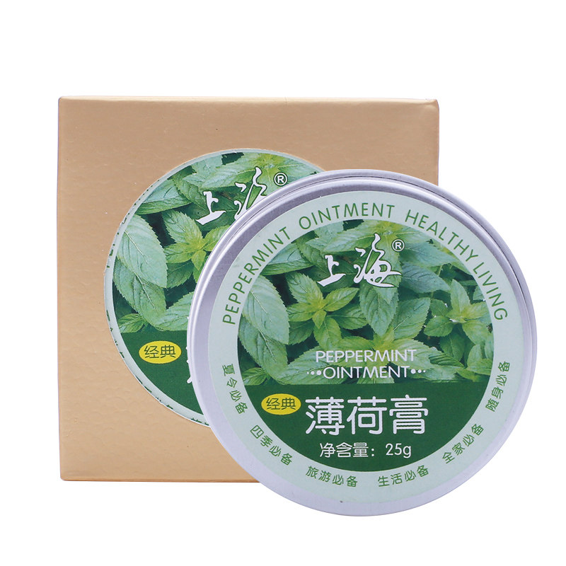 上海女人清凉舒爽提神醒脑薄荷膏蚊虫叮咬小巧便携面霜老牌国货