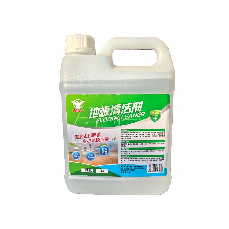 地板瓷砖专用清洁剂机器人洗地机家用杀菌强力去污异味不留水印商