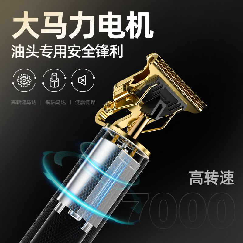 跨境家用理发器套装多功能充电式光头理发头神器专业电推子油剪