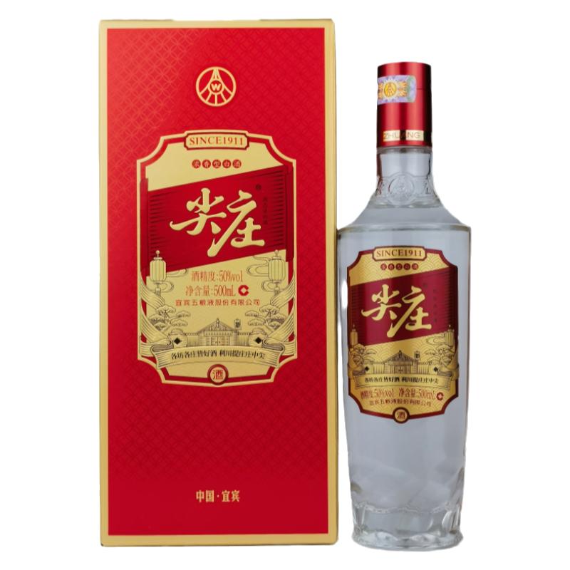 尖庄红优50度整箱纯粮固态法白酒